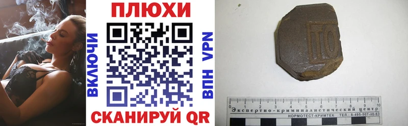 Где продают наркотики Красавино APVP 