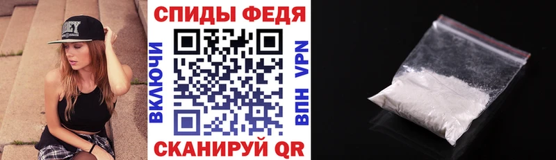 Amphetamine Premium Красавино