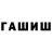 МЕТАДОН белоснежный MoonCrow