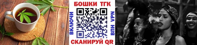 Печенье с ТГК марихуана  закладка  ссылка на мегу онион  Красавино 