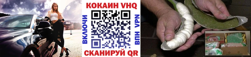 hydra рабочий сайт  Красавино  Cocaine 97% 