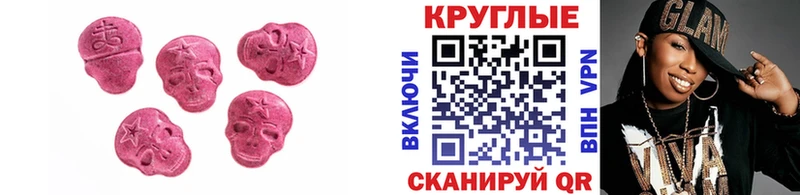 Ecstasy Philipp Plein Красавино