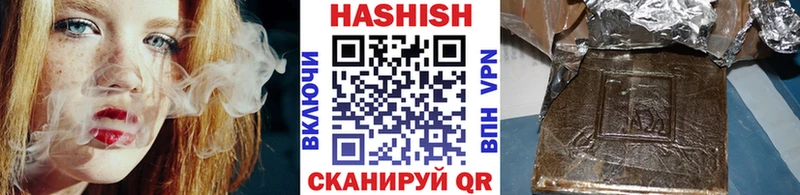 ГАШ 40% ТГК  даркнет официальный сайт  Красавино 