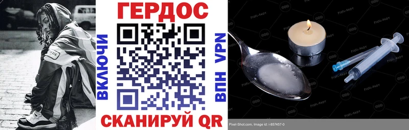 наркошоп  Красавино  Героин Heroin 