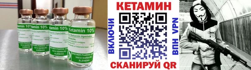 даркнет состав  Красавино  КЕТАМИН VHQ 