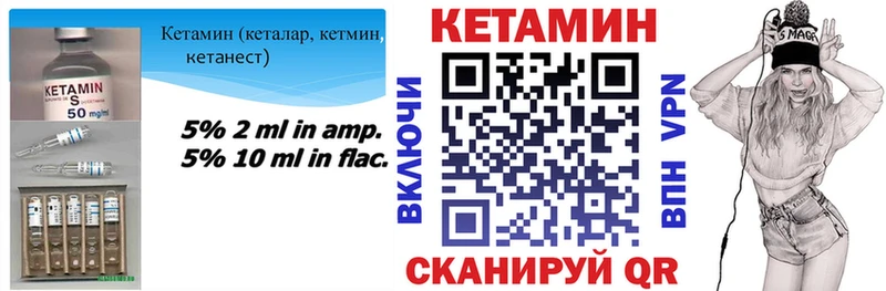 Кетамин ketamine Красавино
