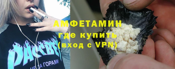 стаф Мегион