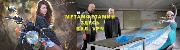 прущий лед Медногорск
