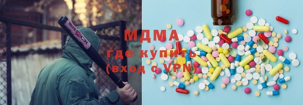 мефедрон мука Михайловск