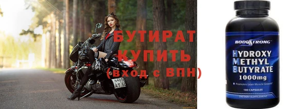 мефедрон мука Михайловск