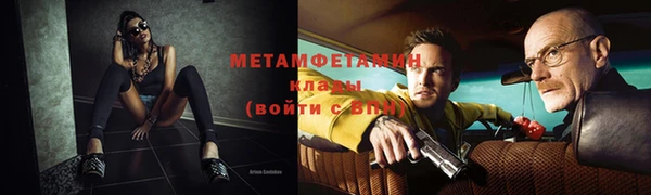 стаф Мегион