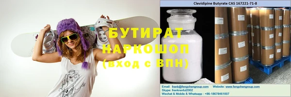 прущий лед Медногорск