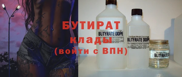 стаф Мегион