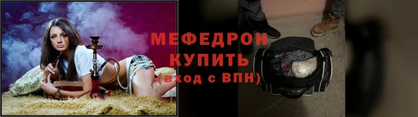 мефедрон мука Михайловск