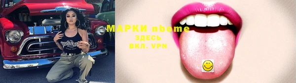 кокс Медвежьегорск