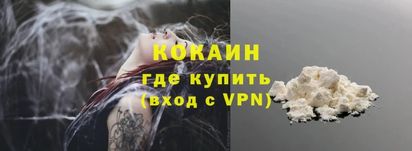 кокс Медвежьегорск