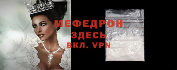 мефедрон мука Михайловск