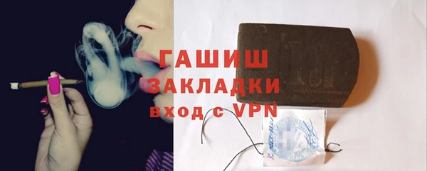 мефедрон мука Михайловск