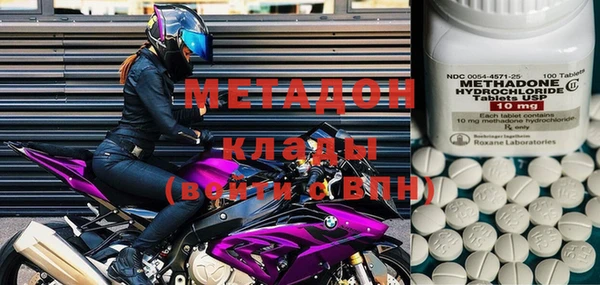 стаф Мегион