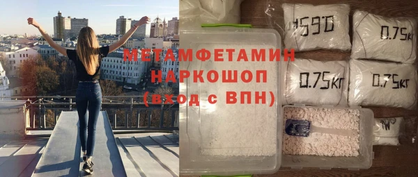прущий лед Медногорск