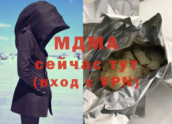 прущий лед Михайловка