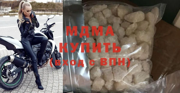 стаф Мегион