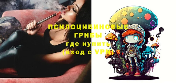 мефедрон мука Михайловск