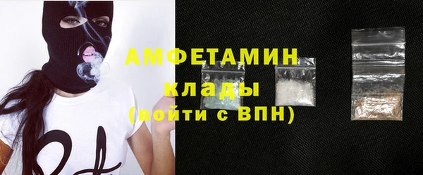 стаф Мегион