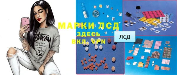 прущий лед Медногорск