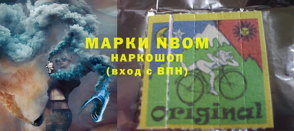 прущий лед Медногорск