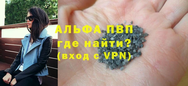 прущий лед Михайловка