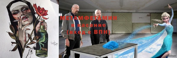 прущий лед Медногорск