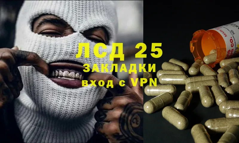 Лсд 25 экстази ecstasy  Красавино 