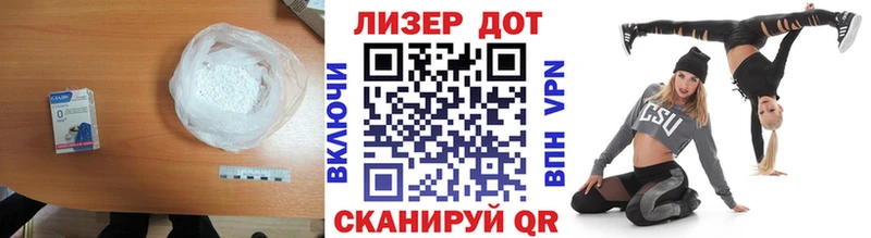 LSD-25 экстази кислота  Красавино 
