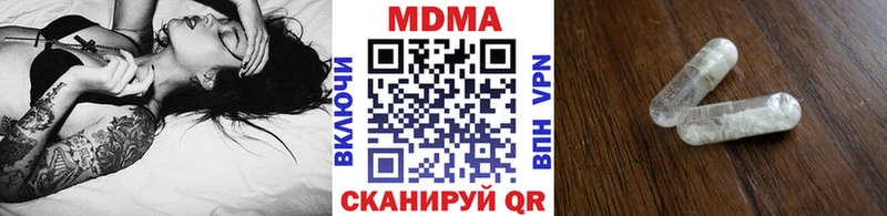 KRAKEN рабочий сайт  Красавино  МДМА VHQ  купить наркотики цена 
