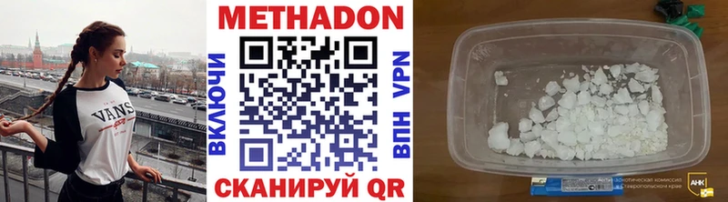 МЕТАДОН мёд  Красавино 
