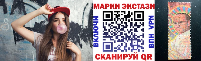 Наркотические марки 1,8мг  Красавино 