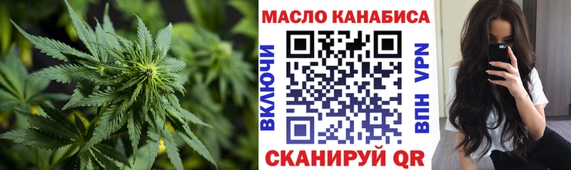 Дистиллят ТГК концентрат  закладки  Красавино 